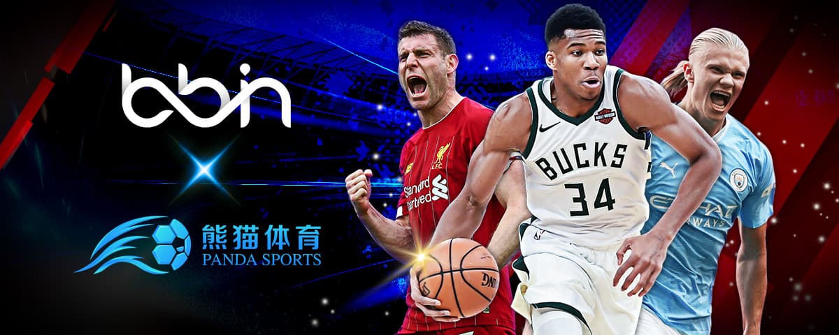 場上
